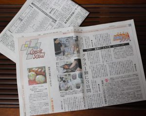 blog_media_nishinihonshinbun