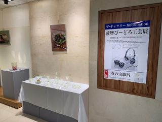 薩摩切子を忠実な復元で提供する薩摩びーどろ工芸株式会社
