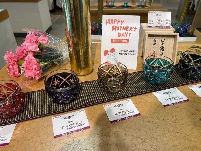 2023.04.30（SUN）
・
【Happy Mother's Day♬】
・
大型連休に突入しましたが
肌寒い日が続いておりますね
・
体調管理にはお気をつけください
・
・
今年の母の日は
５月14日（日）です
・
今からの季節にピッタリの
涼しげなガラス製品を
色々取り揃えております
・
出来立てホヤホヤの
クリスタル風鈴も店頭に
並びましたよー
・
毎年恒例の風鈴祭りは
もう少し先のご案内になりますが
・
良い色、良い音色の物が
今なら選びたい放題です
・
皆様のご来店を
お待ちいたしております
・

----------------------------------------------
・
※営業時間　9:00~16:30
・
----------------------------------------------
・
◆職人目線にて作業風景などを
　紹介している公式アカウント
・
@satsumakiriko.japan
・
◆薩摩切子 新ブランド  grad
・
@grad_satsumakiriko
・
-----------------------------------------------
・
#薩摩切子#薩摩黒切子#薩摩びーどろ工芸#職人技#匠#鹿児島#さつま町#伝統工芸品#真善美#母の日#5月14日#クリスタル風鈴#職人手作り
・
#japan#kagoshima#satsumakiriko#glass#cutglass#traditionaljewelleryofindia